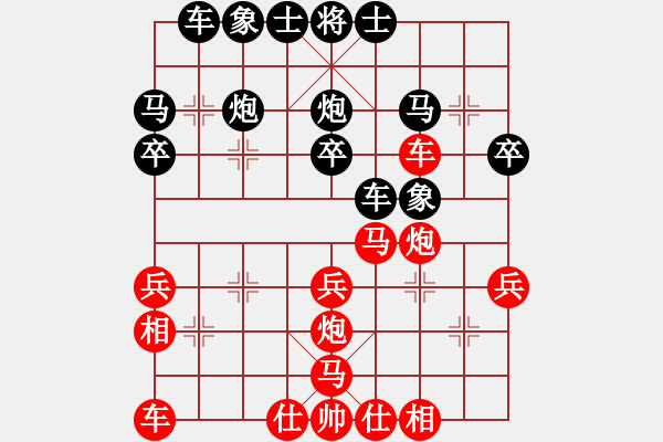 象棋棋譜圖片：16進(jìn)8淘汰賽 四川趙攀偉 先勝 重慶許文學(xué) - 步數(shù)：40 