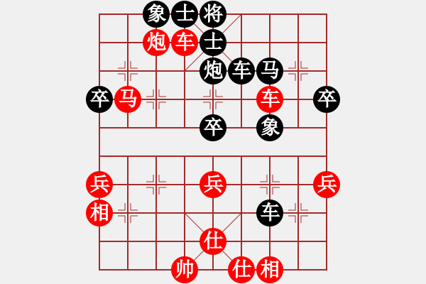 象棋棋譜圖片：16進(jìn)8淘汰賽 四川趙攀偉 先勝 重慶許文學(xué) - 步數(shù)：60 