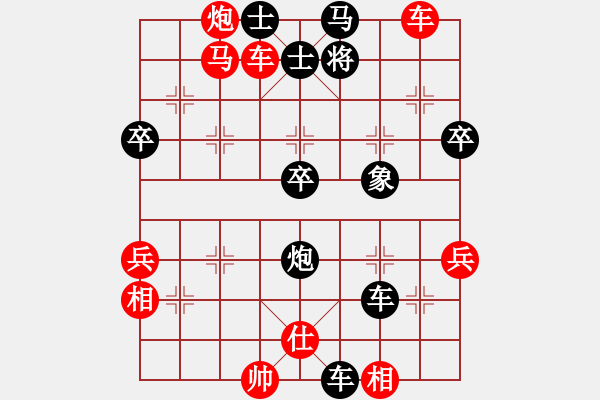 象棋棋譜圖片：16進(jìn)8淘汰賽 四川趙攀偉 先勝 重慶許文學(xué) - 步數(shù)：70 