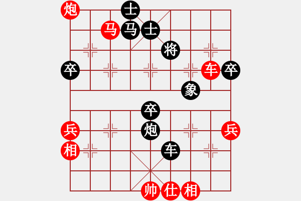 象棋棋譜圖片：16進(jìn)8淘汰賽 四川趙攀偉 先勝 重慶許文學(xué) - 步數(shù)：80 