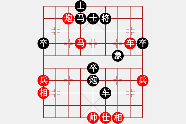 象棋棋譜圖片：16進(jìn)8淘汰賽 四川趙攀偉 先勝 重慶許文學(xué) - 步數(shù)：89 