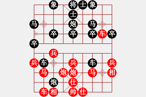 象棋棋譜圖片：明智[紅] -VS- 橫才俊儒[黑]出神入化（頂） - 步數(shù)：30 