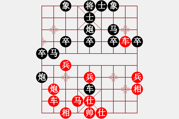 象棋棋譜圖片：明智[紅] -VS- 橫才俊儒[黑]出神入化（頂） - 步數(shù)：40 