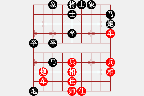 象棋棋譜圖片：明智[紅] -VS- 橫才俊儒[黑]出神入化（頂） - 步數(shù)：50 