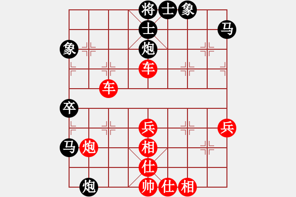 象棋棋譜圖片：明智[紅] -VS- 橫才俊儒[黑]出神入化（頂） - 步數(shù)：60 