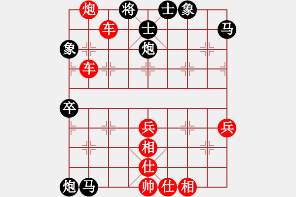 象棋棋譜圖片：明智[紅] -VS- 橫才俊儒[黑]出神入化（頂） - 步數(shù)：70 