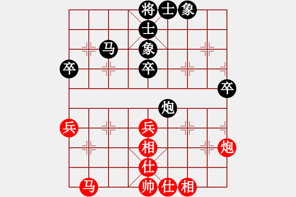 象棋棋譜圖片：深圳龍華象棋隊 歷嘉寧 和 山東省棋牌運動管理中心隊 李越川 - 步數(shù)：50 