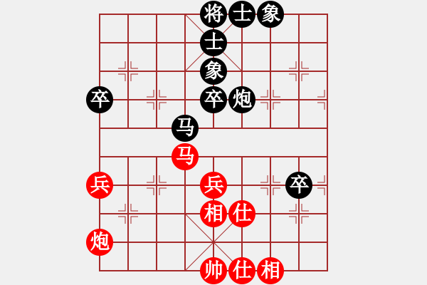 象棋棋譜圖片：深圳龍華象棋隊 歷嘉寧 和 山東省棋牌運動管理中心隊 李越川 - 步數(shù)：60 