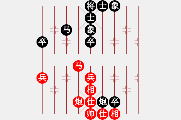 象棋棋譜圖片：深圳龍華象棋隊 歷嘉寧 和 山東省棋牌運動管理中心隊 李越川 - 步數(shù)：70 