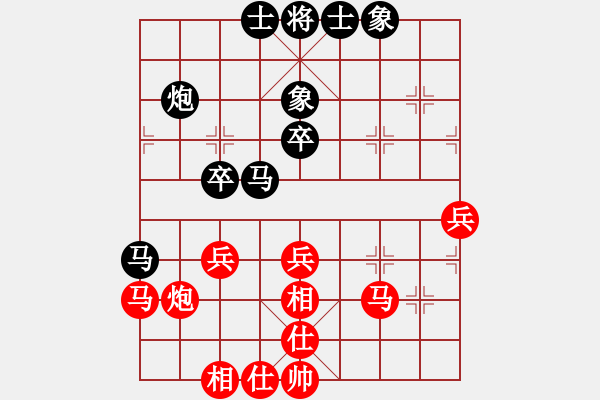 象棋棋譜圖片：廣東 黃嘉亮 和 廣東 李鴻嘉 - 步數(shù)：40 