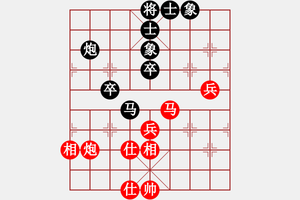 象棋棋譜圖片：廣東 黃嘉亮 和 廣東 李鴻嘉 - 步數(shù)：50 