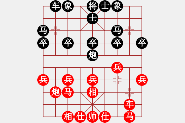 象棋棋譜圖片：蔚強(qiáng)[神1-1] 先勝 于克新[神1-1]  - 步數(shù)：20 