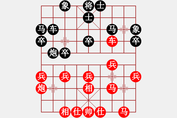 象棋棋譜圖片：蔚強(qiáng)[神1-1] 先勝 于克新[神1-1]  - 步數(shù)：30 