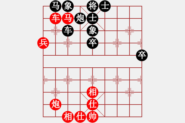 象棋棋譜圖片：蔚強(qiáng)[神1-1] 先勝 于克新[神1-1]  - 步數(shù)：90 