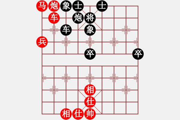 象棋棋譜圖片：蔚強(qiáng)[神1-1] 先勝 于克新[神1-1]  - 步數(shù)：97 