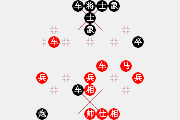 象棋棋譜圖片：‖棋家軍‖皎月[2739506104] -VS- 大西洋岸[3060922385] - 步數(shù)：50 