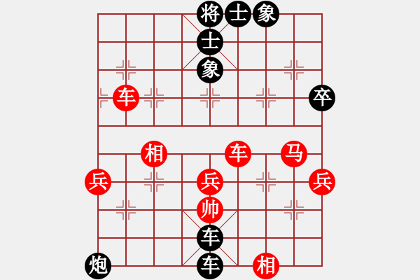 象棋棋譜圖片：‖棋家軍‖皎月[2739506104] -VS- 大西洋岸[3060922385] - 步數(shù)：58 