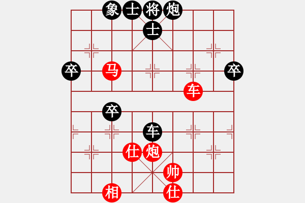 象棋棋谱图片:第五轮第9台 成都陈德林 先胜 江油何洋 