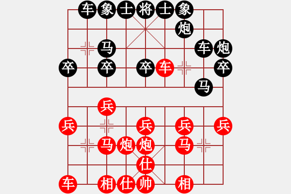 象棋棋譜圖片：芷昕(8段)-負-kingwind(4段) - 步數(shù)：20 