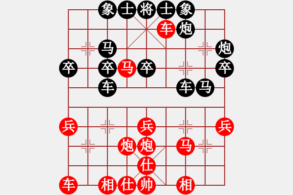 象棋棋譜圖片：芷昕(8段)-負-kingwind(4段) - 步數(shù)：30 