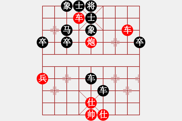 象棋棋譜圖片：芷昕(8段)-負-kingwind(4段) - 步數(shù)：60 