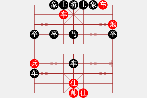 象棋棋譜圖片：芷昕(8段)-負-kingwind(4段) - 步數(shù)：68 