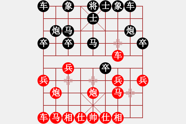 象棋棋谱图片：第4台 九江 占杨子涵 红先负 - 步数：20 
