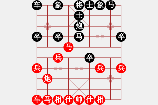 象棋棋谱图片：第4台 九江 占杨子涵 红先负 - 步数：30 