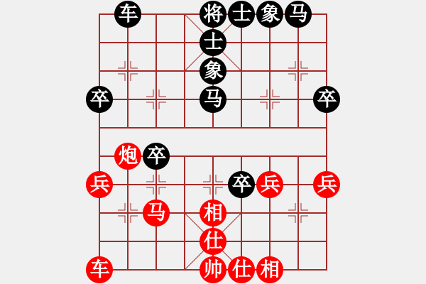 象棋棋谱图片：第4台 九江 占杨子涵 红先负 - 步数：40 
