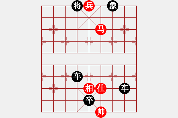 象棋棋譜圖片：連將殺10.十步殺（90）.PGN - 步數(shù)：19 