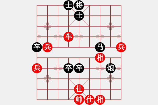 象棋棋譜圖片：劍十三(日帥)-勝-瀟灑論劍(9段) - 步數(shù)：100 