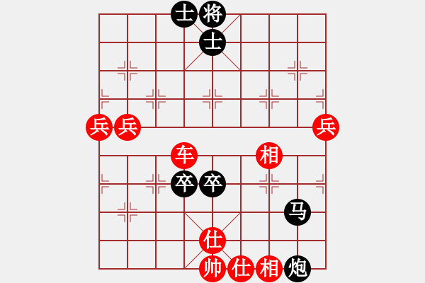 象棋棋譜圖片：劍十三(日帥)-勝-瀟灑論劍(9段) - 步數(shù)：110 