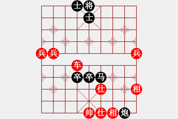 象棋棋譜圖片：劍十三(日帥)-勝-瀟灑論劍(9段) - 步數(shù)：113 