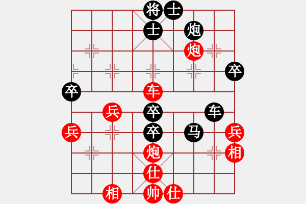 象棋棋譜圖片：劍十三(日帥)-勝-瀟灑論劍(9段) - 步數(shù)：70 