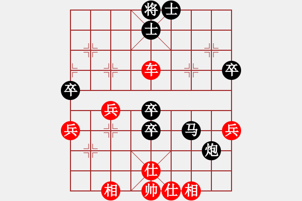 象棋棋譜圖片：劍十三(日帥)-勝-瀟灑論劍(9段) - 步數(shù)：80 