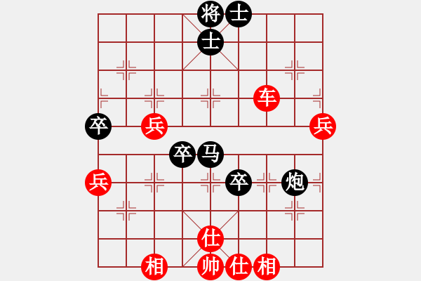 象棋棋譜圖片：劍十三(日帥)-勝-瀟灑論劍(9段) - 步數(shù)：90 