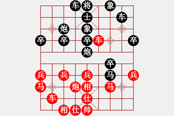 象棋棋譜圖片：賽博園(4段)-負(fù)-阿爾化骨法(5段) - 步數(shù)：30 