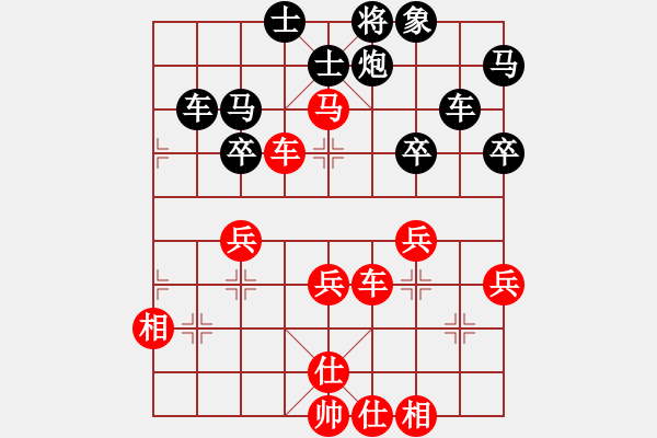 象棋棋谱图片：李少庚 先负 赵金成 - 步数：50 