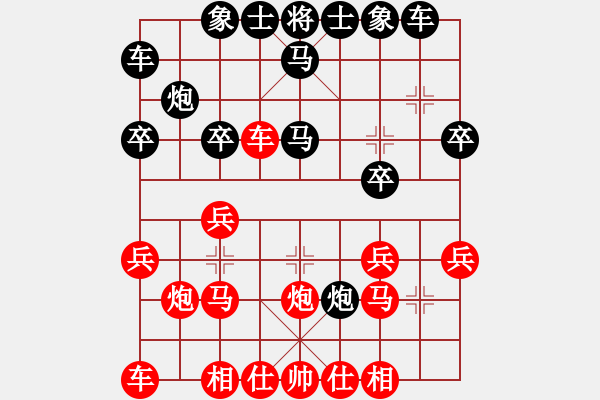 象棋棋譜圖片：新加坡 蘇盈盈 勝 東馬來西亞 鄭慧君 - 步數(shù)：20 