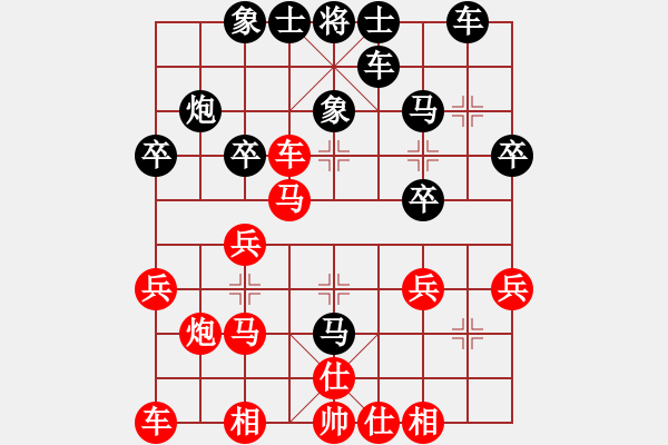 象棋棋譜圖片：新加坡 蘇盈盈 勝 東馬來西亞 鄭慧君 - 步數(shù)：30 