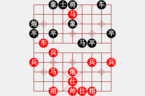 象棋棋譜圖片：新加坡 蘇盈盈 勝 東馬來西亞 鄭慧君 - 步數(shù)：40 