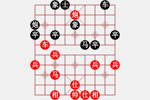 象棋棋譜圖片：新加坡 蘇盈盈 勝 東馬來西亞 鄭慧君 - 步數(shù)：42 