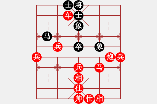 象棋棋譜圖片：棋局-3kb 42 - 步數(shù)：20 