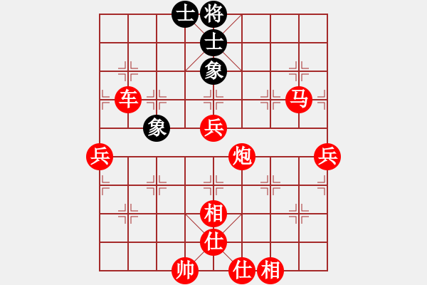 象棋棋譜圖片：棋局-3kb 42 - 步數(shù)：40 