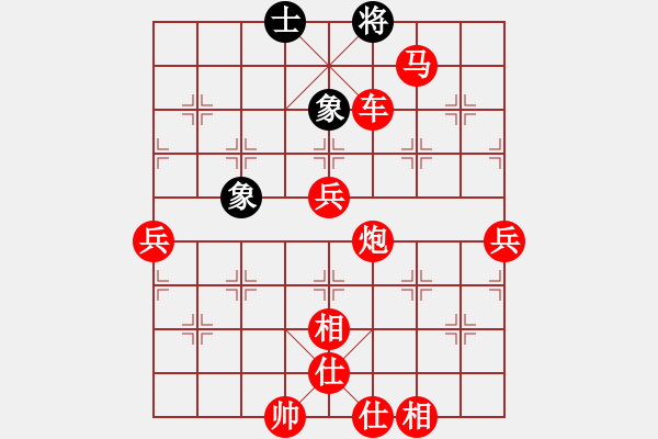 象棋棋譜圖片：棋局-3kb 42 - 步數(shù)：45 