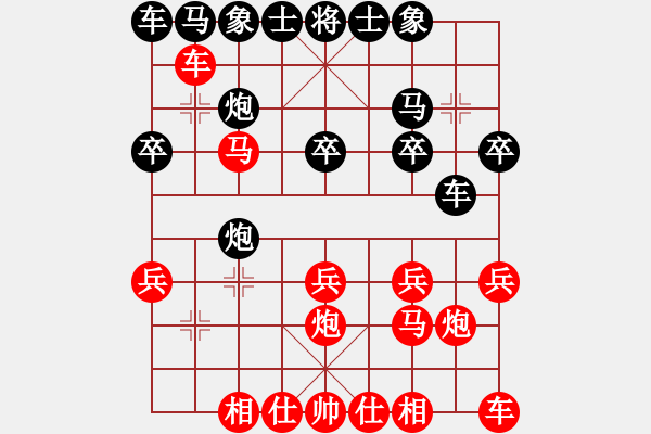 象棋棋譜圖片：測評 電腦分析3 - 步數(shù)：15 