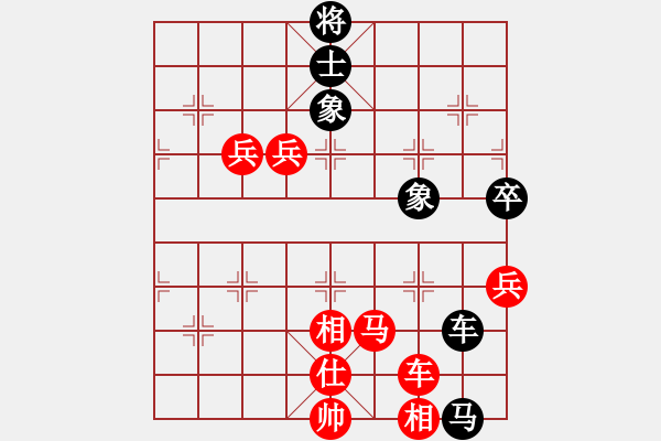 象棋棋谱图片：中国澳门队 黄适超 胜 德国二队 唐瑜钊 - 步数：120 