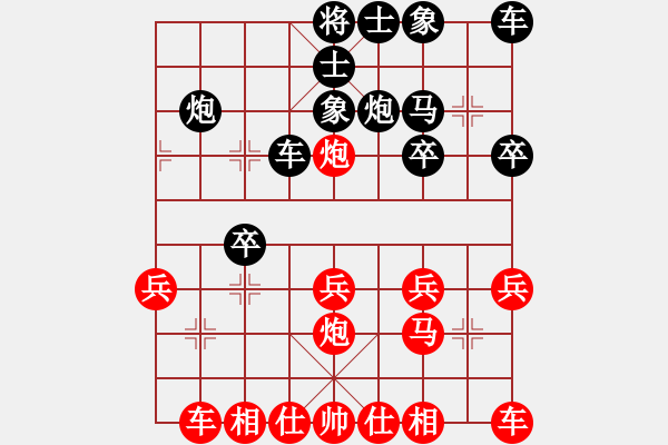 象棋棋譜圖片：中國澳門隊(duì) 黃適超 勝 德國二隊(duì) 唐瑜釗 - 步數(shù)：20 