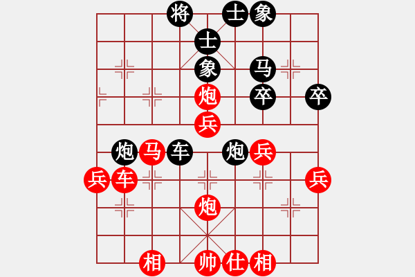 象棋棋譜圖片：中國澳門隊(duì) 黃適超 勝 德國二隊(duì) 唐瑜釗 - 步數(shù)：40 