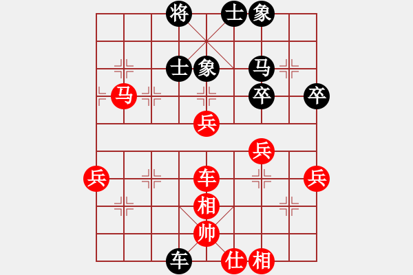 象棋棋譜圖片：中國澳門隊(duì) 黃適超 勝 德國二隊(duì) 唐瑜釗 - 步數(shù)：50 